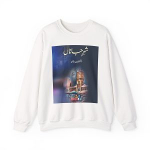 Cultural Appreciation Sweatshirt – Unisex Heavy Blend™ Crewneck, Cozy Fashion, Ethnic Pride, Gift for Travelers, Statement Piece