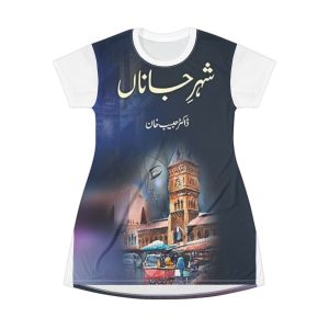 Cultural Cityscape T-Shirt Dress, Artistic Summer Dress, Casual Wear for Travel Lovers, Unique Gift for Art Enthusiasts, AOP Printed Fashion